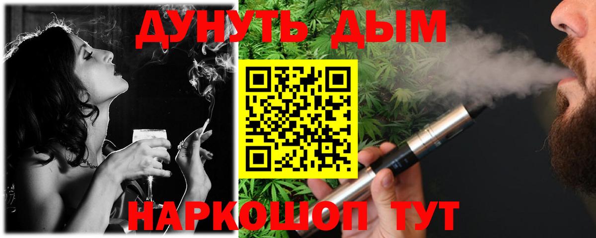 Бошки марихуана план  Бошки марихуана ГИДРОПОН  МАРИХУАНА LSD WEED  Вход с VPN  Черняховск 